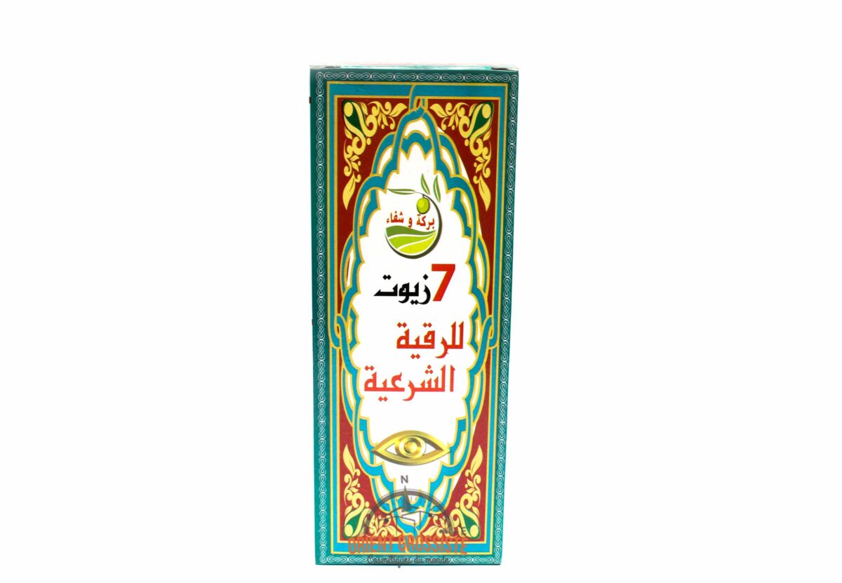 7 oli per Roqya (Set di 6)