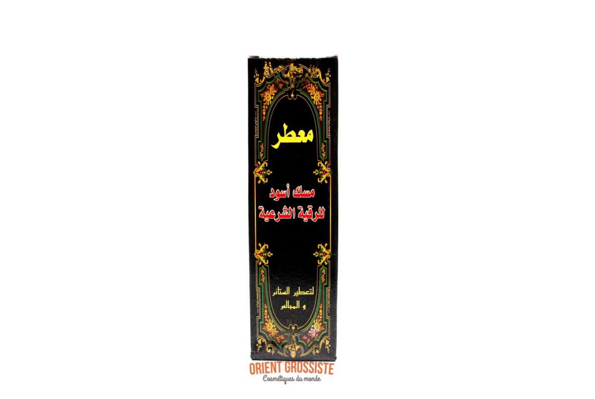 Almizcle negro para Roqya (Lote de 6)