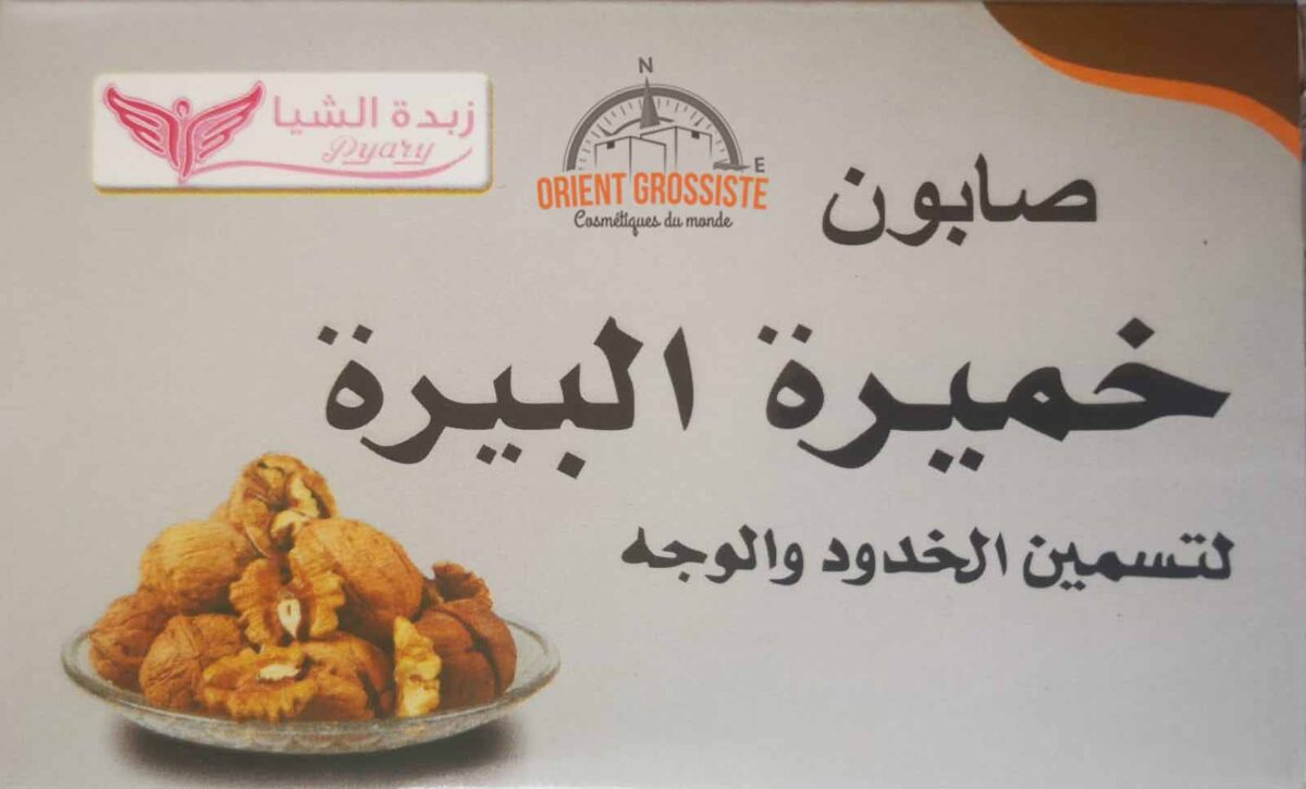 Sabonete com levedura de cerveja (lote de 12)