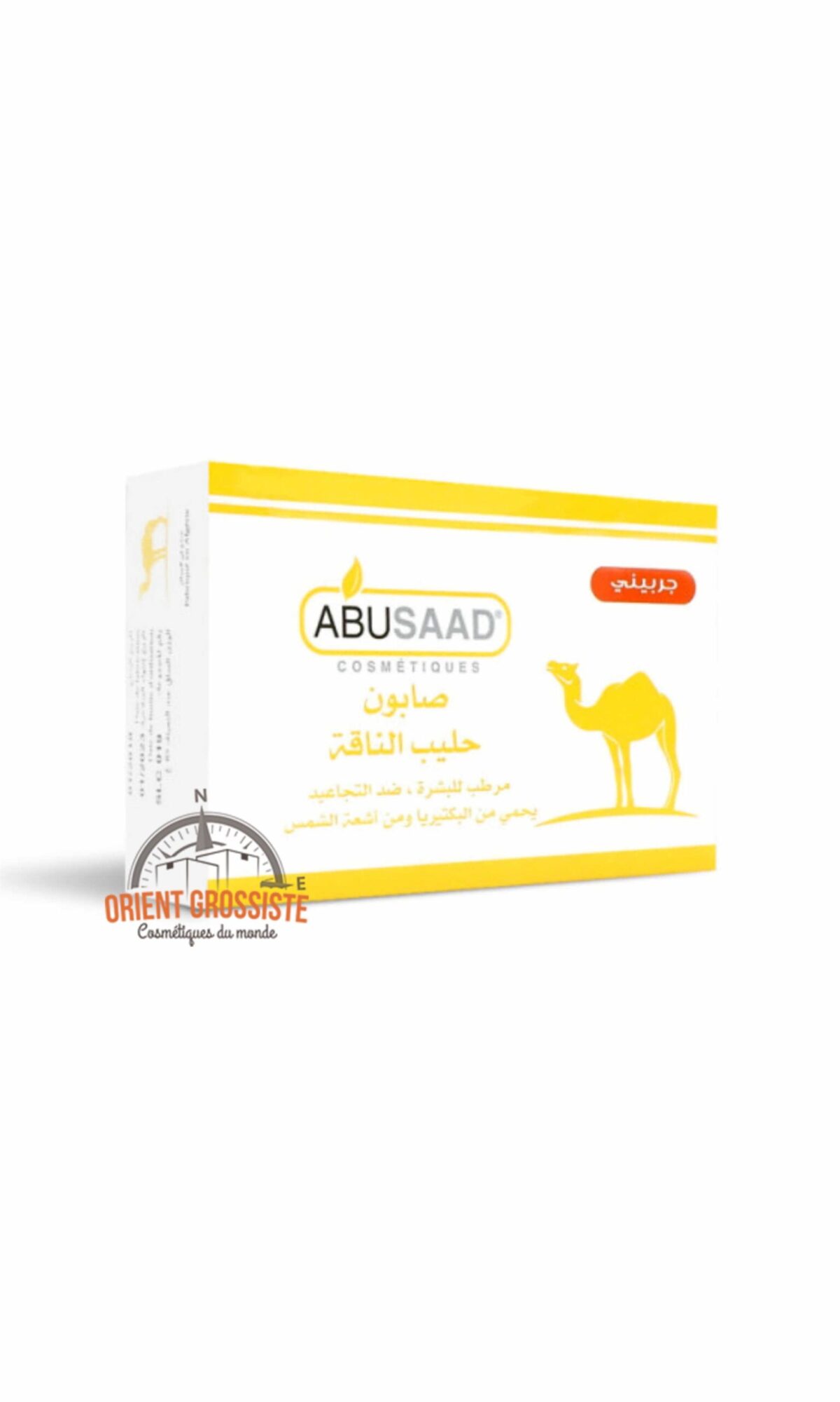 Kamelenmelkzeep (Set van 6)