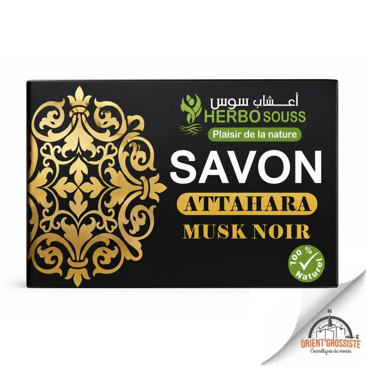 Lot de 12 savons au musc tahara Herbo Souss, vendus en gros